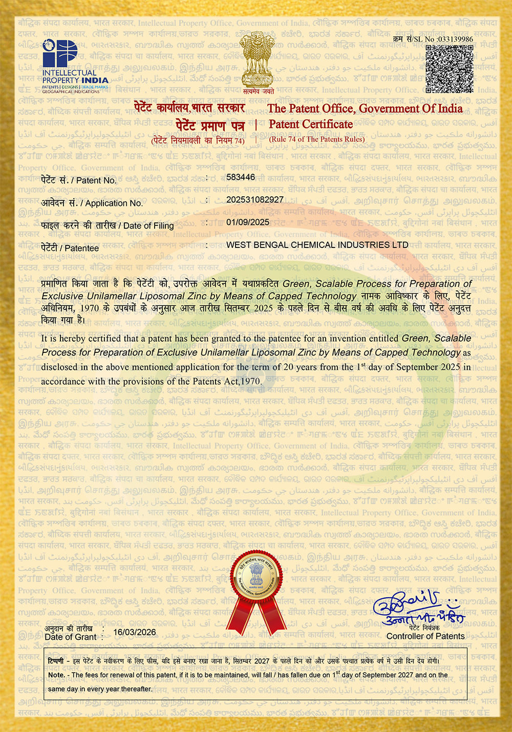 Patent Certificate Liposomal Zinc